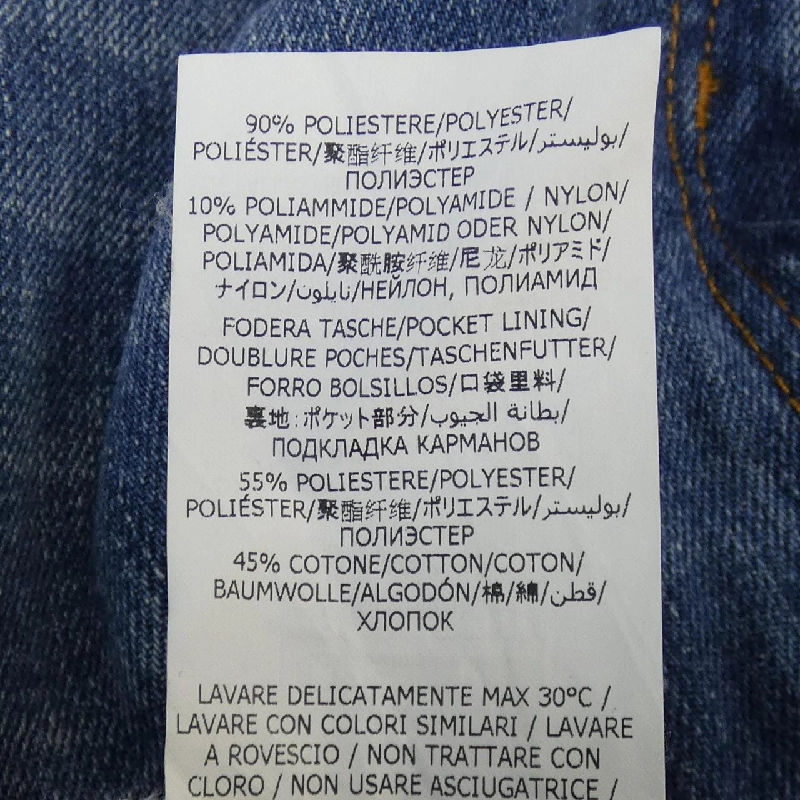 【Mã giảm giá】Quần jeans STELLA MCCARTNEY 654406