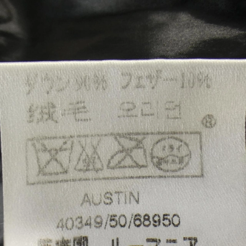 MONCLER 40349/50 AUSTIN Áo khoác lông - Hàng hiệu Chính hãng 887058