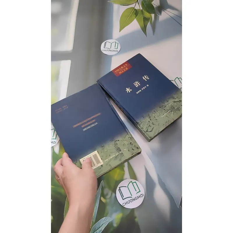 [MIỄN PHÍ BỌC SÁCH] [XƯA] Thủy Hử - tập 1,2 (水浒传) (1999) - Thi Nại Am & La Quán Trung 990170