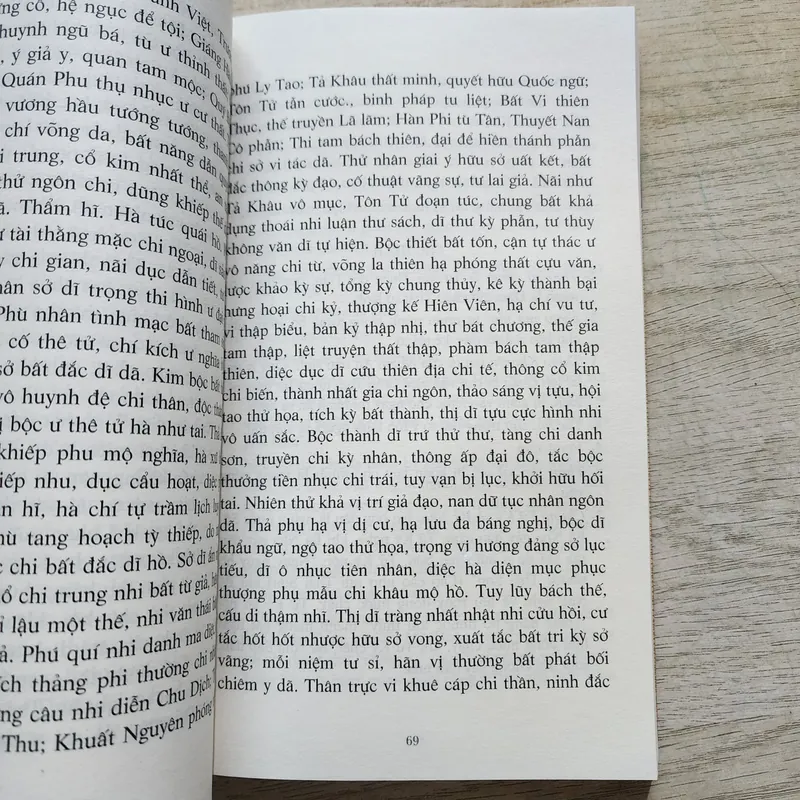 Cổ văn chọn lọc | Nguyễn Đức Tôn dịch 739004