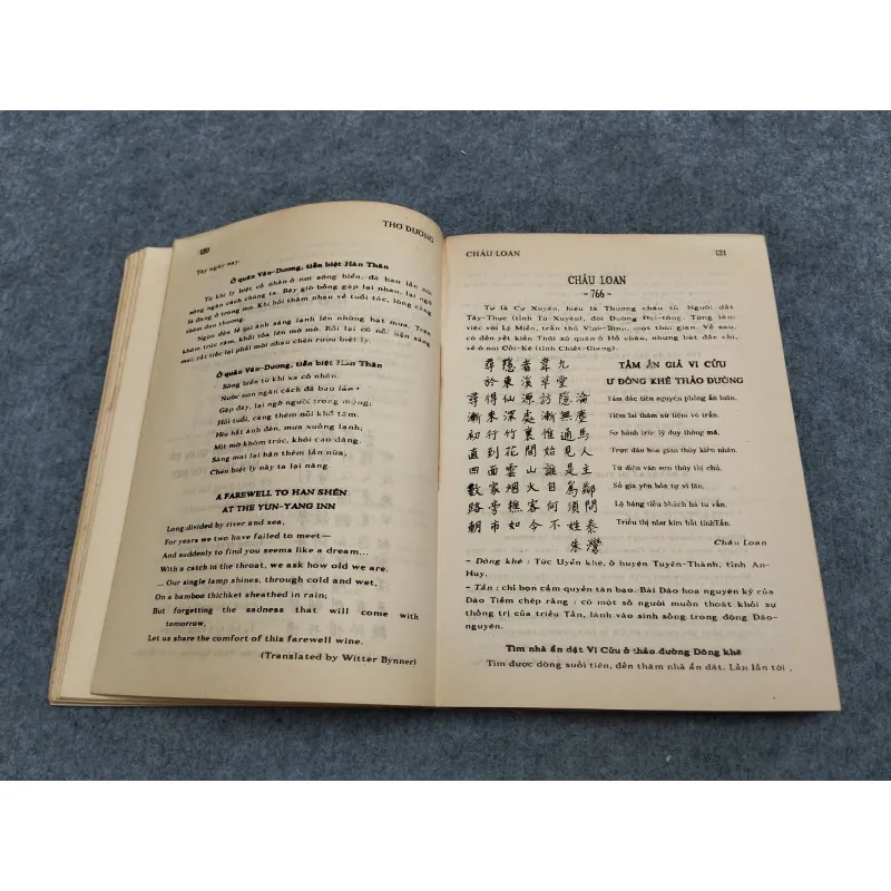 THƠ ĐƯỜNG - TRẦN TRỌNG SAN 936762