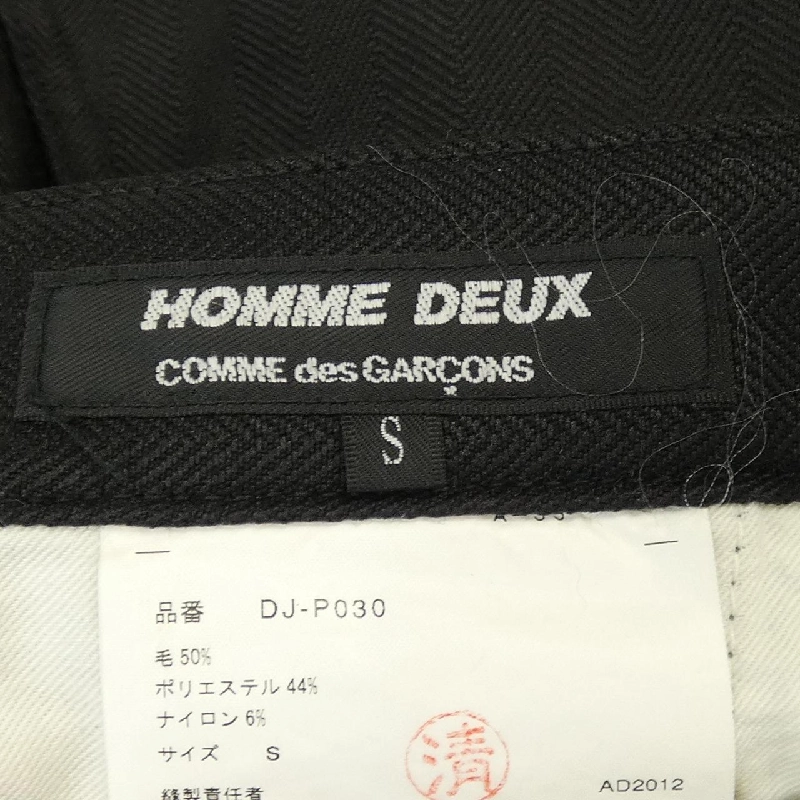 COMME des GARCONS HOMME DEUX DJ-P030 Quần - Hàng hiệu Chính hãng 889147