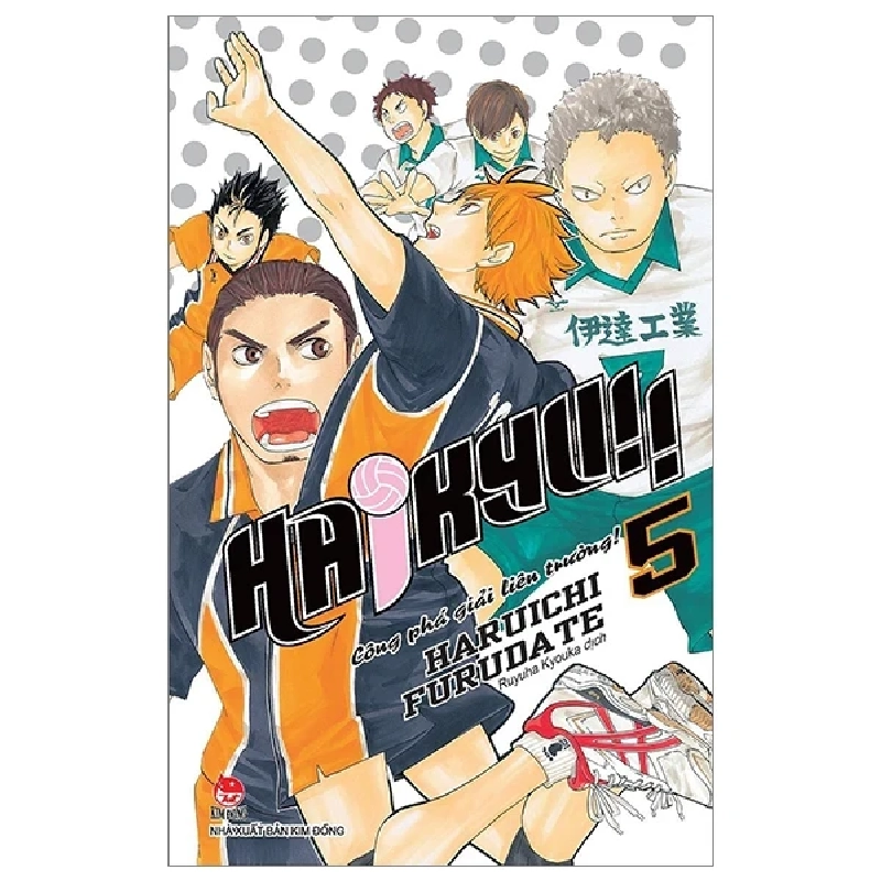 Haikyu!! - Tập 5: Công Phá Giải Liên Trường - Haruichi Furudate 283776