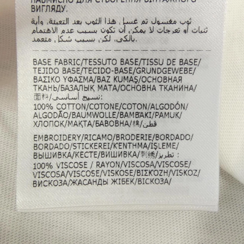 Áo thun MONCLER I10938C00009 - Hàng hiệu Chính hãng 812106