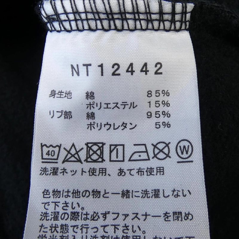 The North Face NT12442 Áo khoác - Hàng hiệu Chính hãng 895413