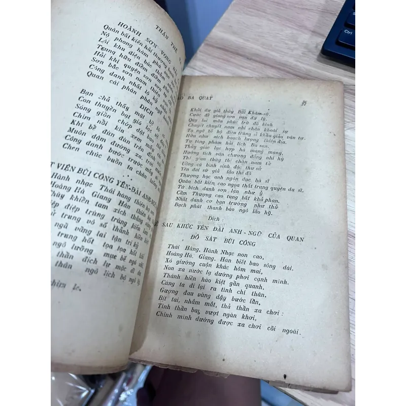 THÂN THẾ VÀ SỰ NGHIỆP CAO BÁ QUÁT 757848