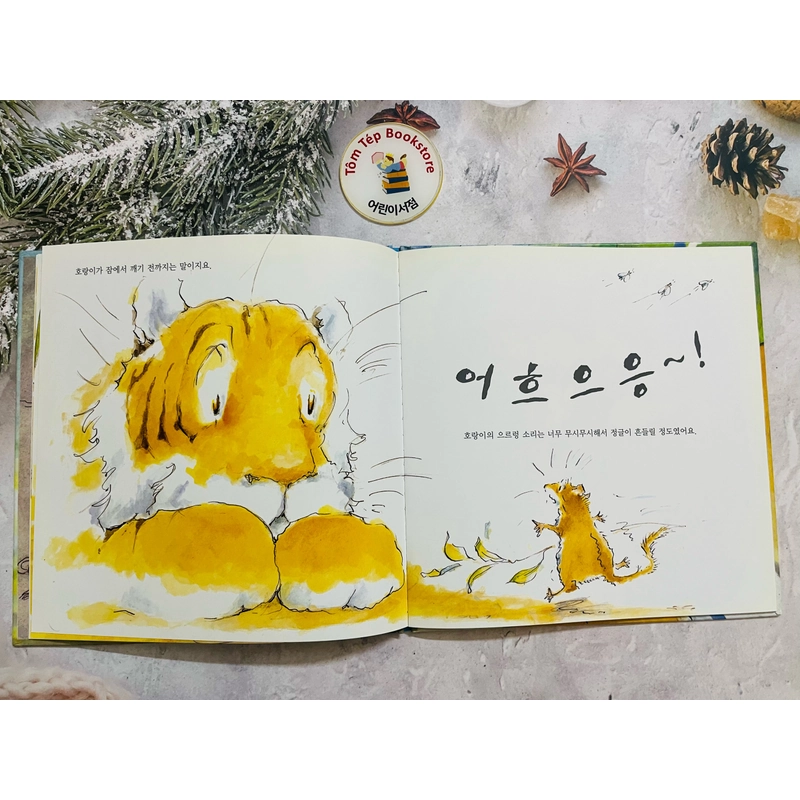 프뢰벨 테마 동화 (Froebel Theme Story) 531086