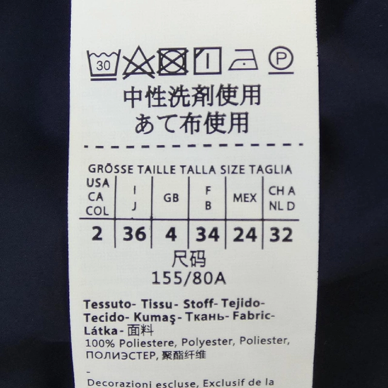 Cuối tuần Max Mara 502107276 Áo khoác 632658