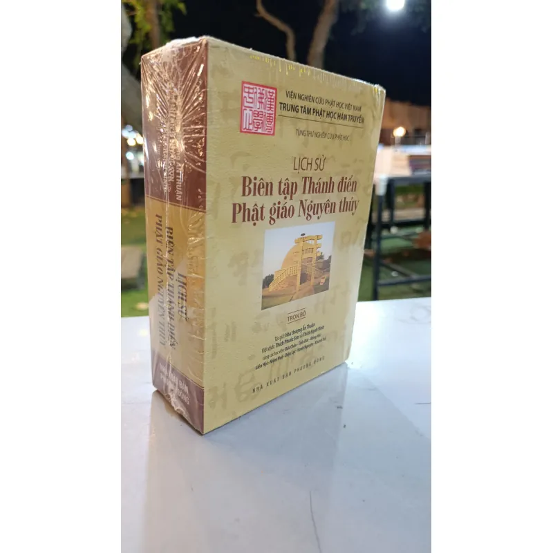 LỊCH SỬ BIÊN TẬP THÁNH ĐIỂN PHẬT GIÁO NGUYÊN THỦY - HOÀ THƯỢNG ẤN THUẬN 722363