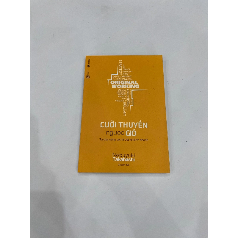 Cưỡi thuyền ngược gió 539311