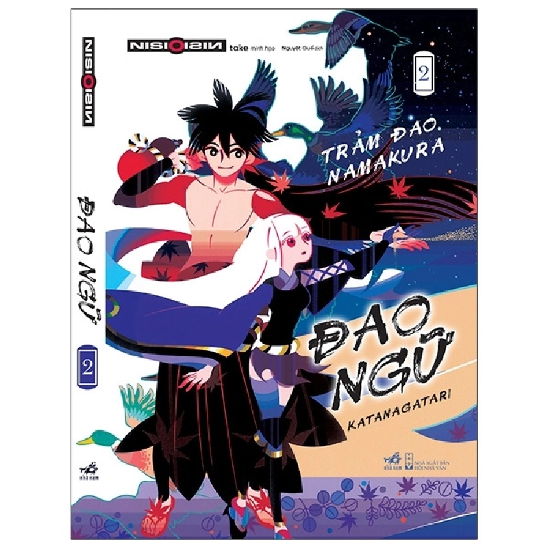 Đao Ngữ - Tập 2: Trảm Đao Namakura (2021) - Nisio Isin 744098