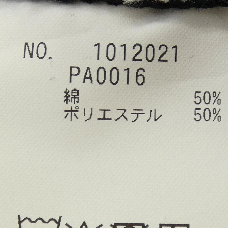 Hàng hiệu H.R.MARKET 1012021 - Quần 883896