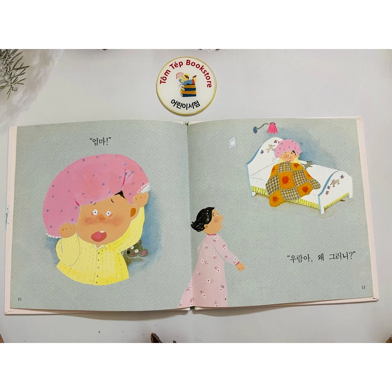 Set sách 신기한 한글나라 읽기 그림책 504950