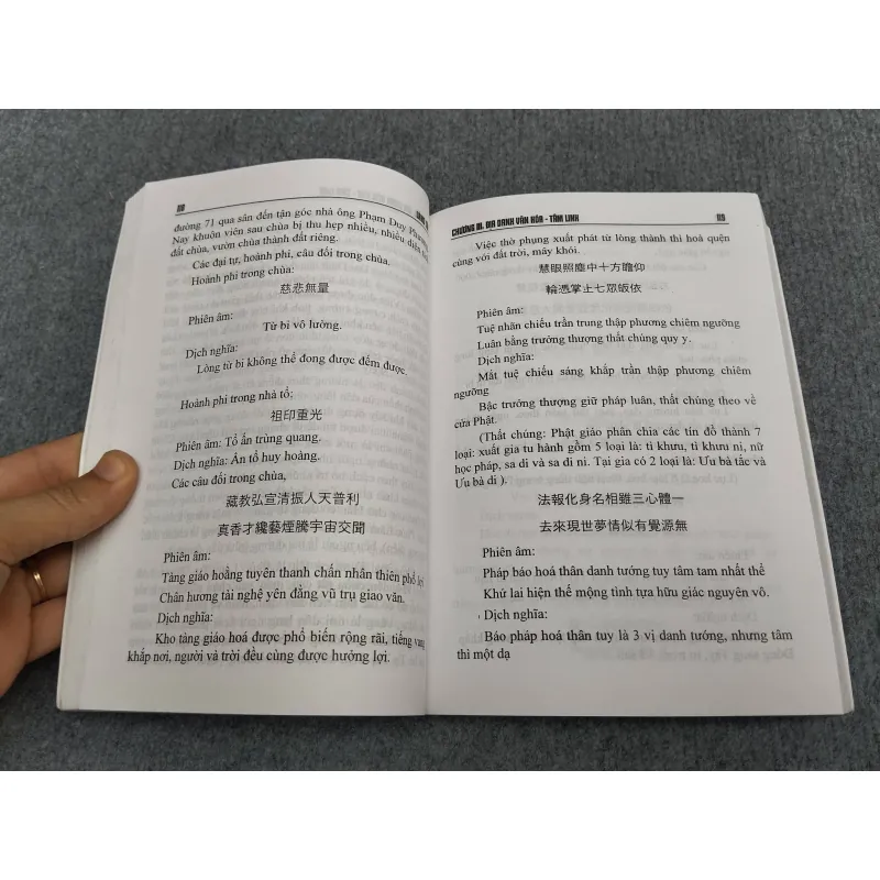 LÀNG TÔI (LÀNG CỦA HUYỀN THOẠI TẠ ĐÌNH ĐỀ) 991030