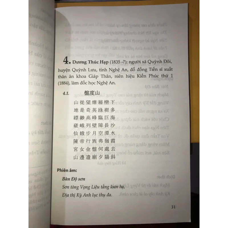 Chế thắng phu nhân Nguyễn Thị Bích Châu và đền thiên hải khẩu 693080