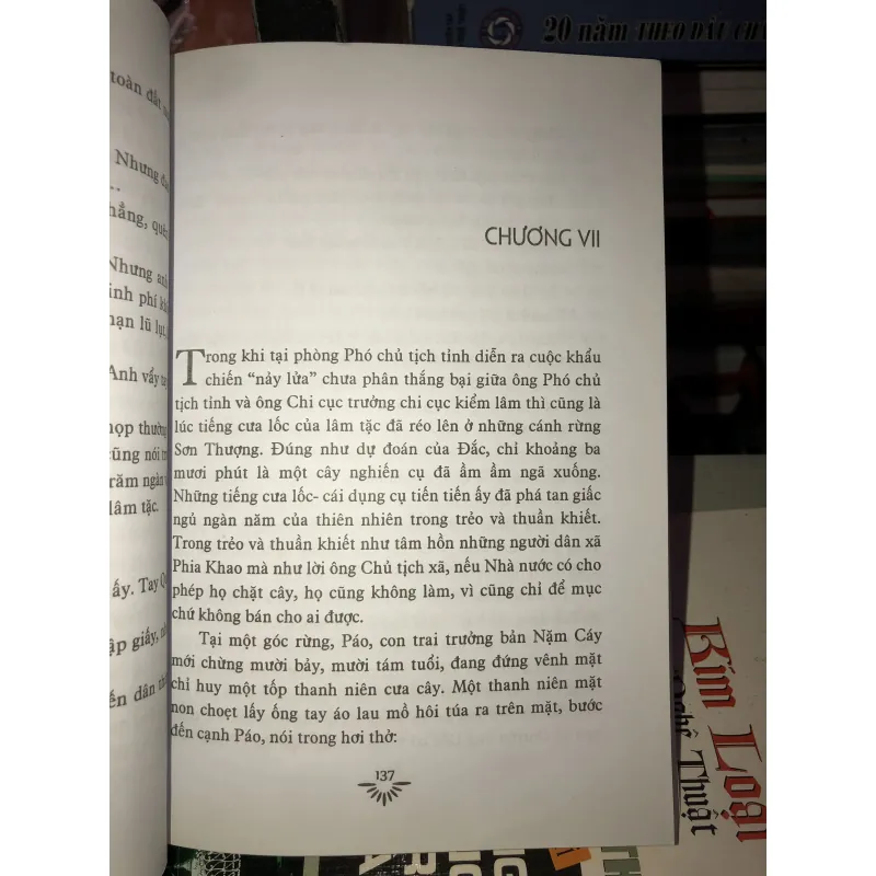 Mắt rừng - Hồ Thuỷ Giang 1001855