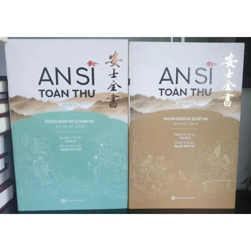 An Sĩ Toàn Thư - Boxset bộ 5 tập 723009