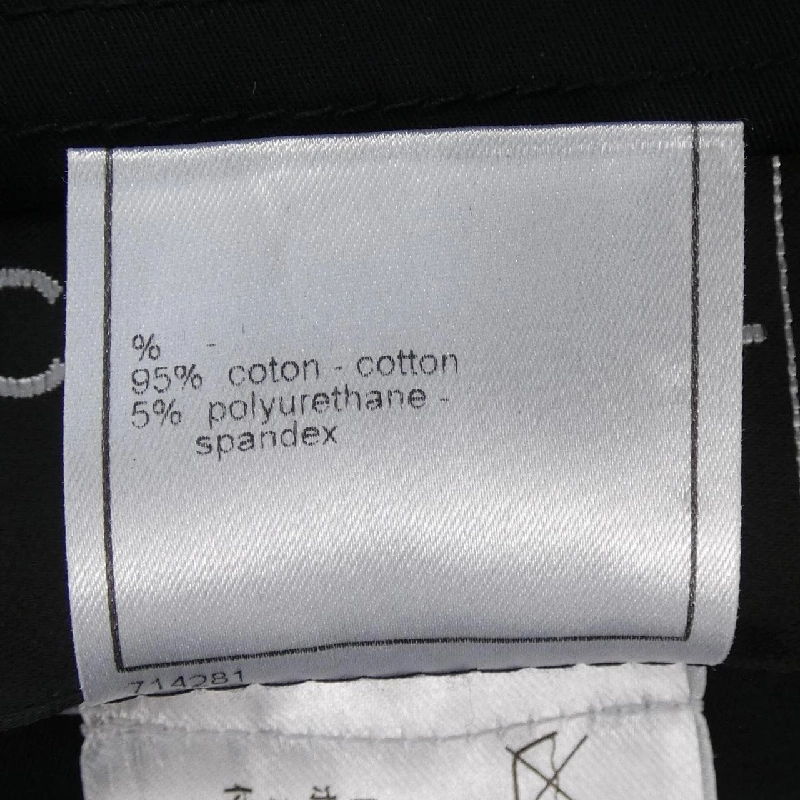 CHANEL P23285V14100 04P Áo khoác trench - Hàng hiệu Authentic 814377