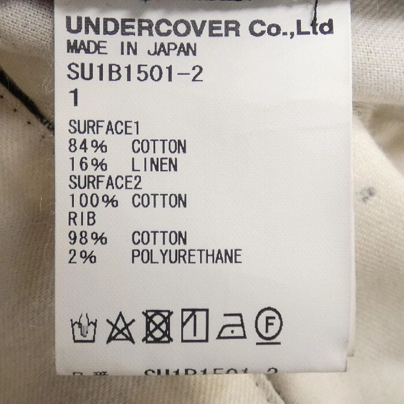 【Mã giảm giá】Sue UNDERCOVER Quần 654754