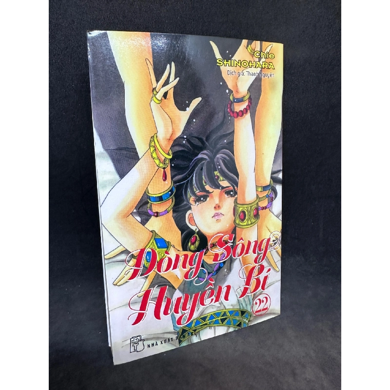 Dòng sông huyền bí, tập 22. Mới 85% SBM1508 912019