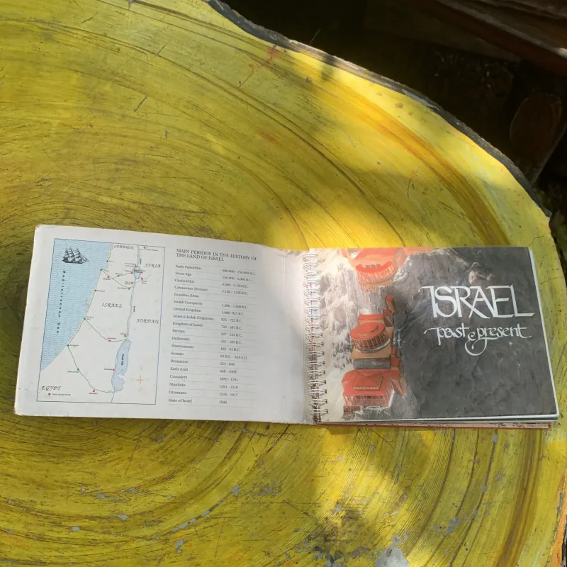 ISRAEL PAST & PRESENT 761250