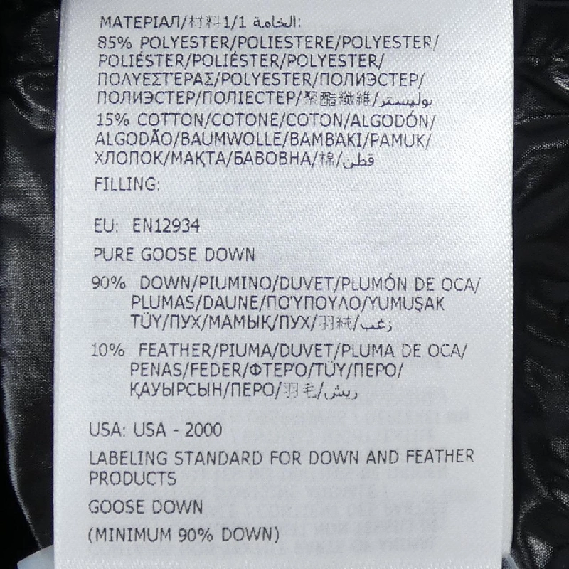 MONCLER MAIRE Áo khoác lông - Hàng hiệu Chính hãng 889613