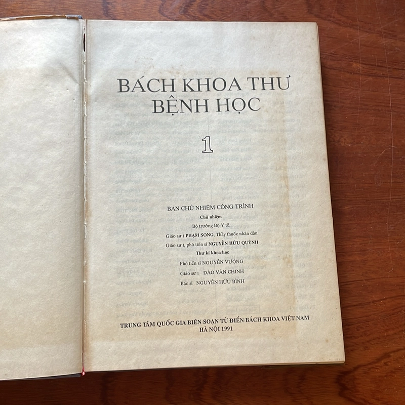 II Sách Y Học: Bách Khoa Thư Bệnh Học (Tập 1) - 1991 505990