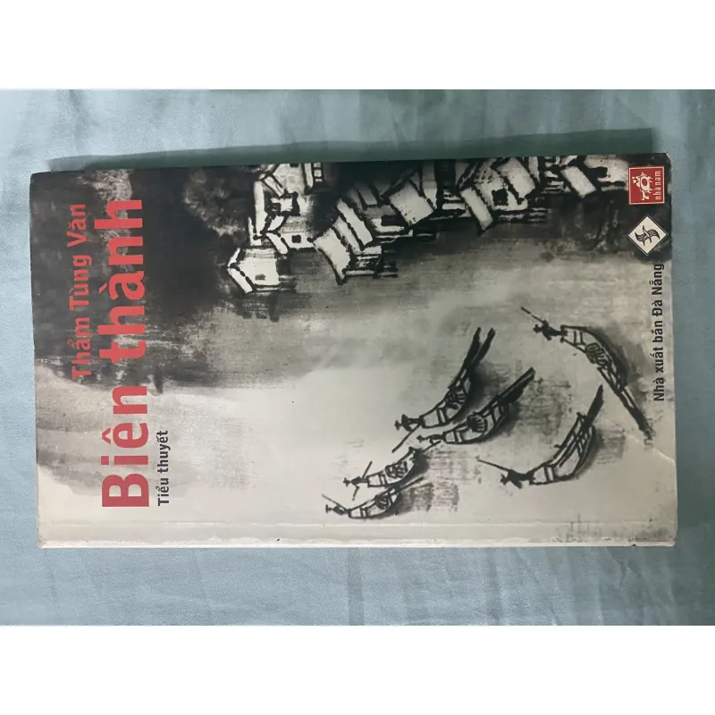Biên Thành - Thẩm Tùng Văn 1042617