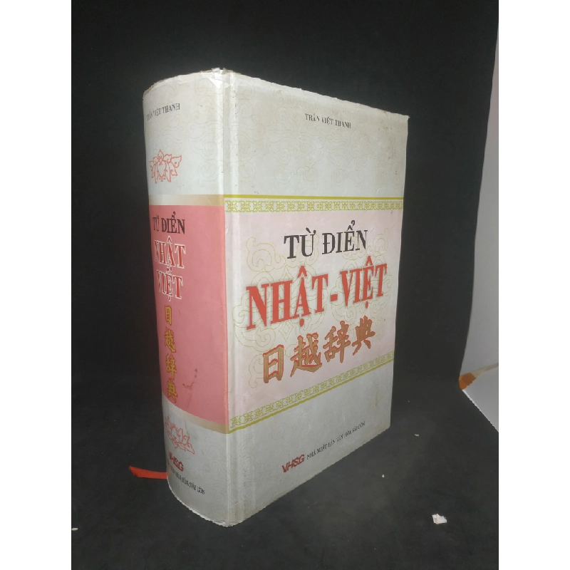 Từ điển Nhật-Việt mới 85% HPB.HCM1012 324363