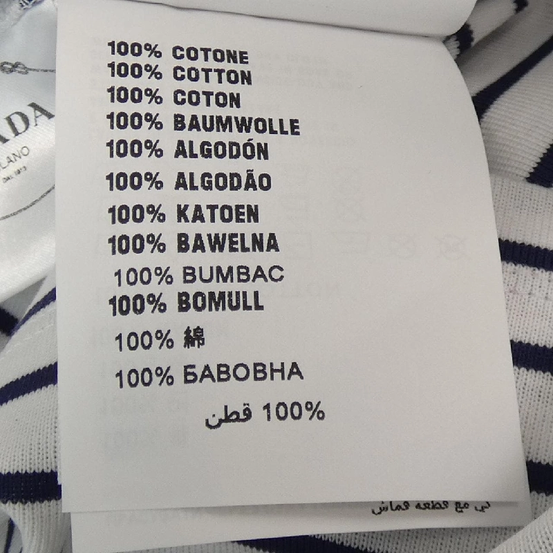 【Mã giảm giá】Áo thun PRADA 641718