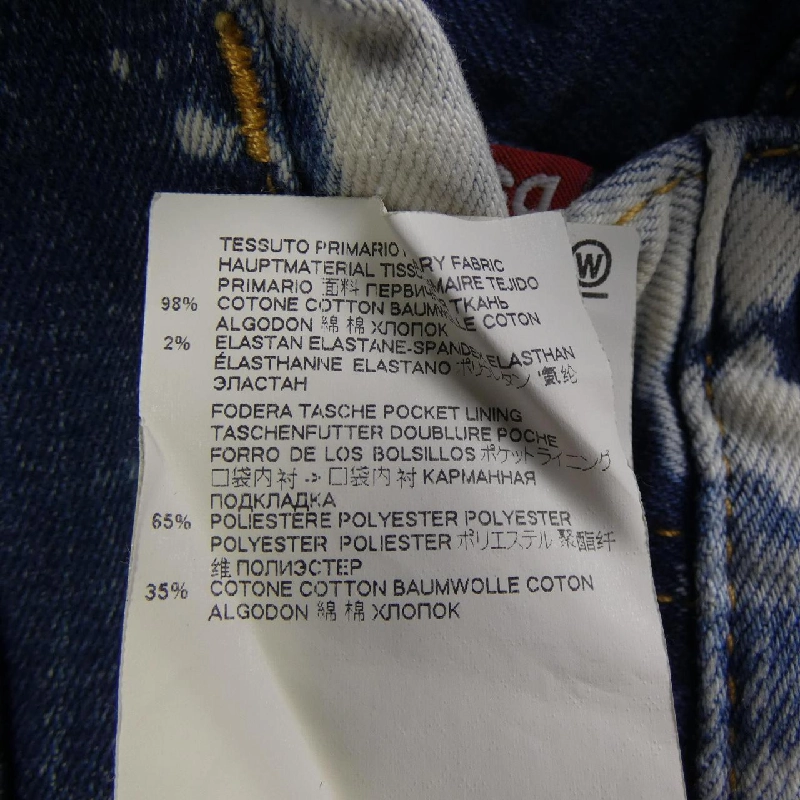 Quần jeans DSQUARED2 - Hàng hiệu Authentic 893049