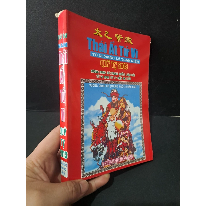 Tử vi nam Thái Ất tử vi quý tỵ 2013 mới 80% bẩn nhẹ, tróc gáy Vương Dung Cơ HCM1604 TÂM LINH - TÔN GIÁO - THIỀN 919466