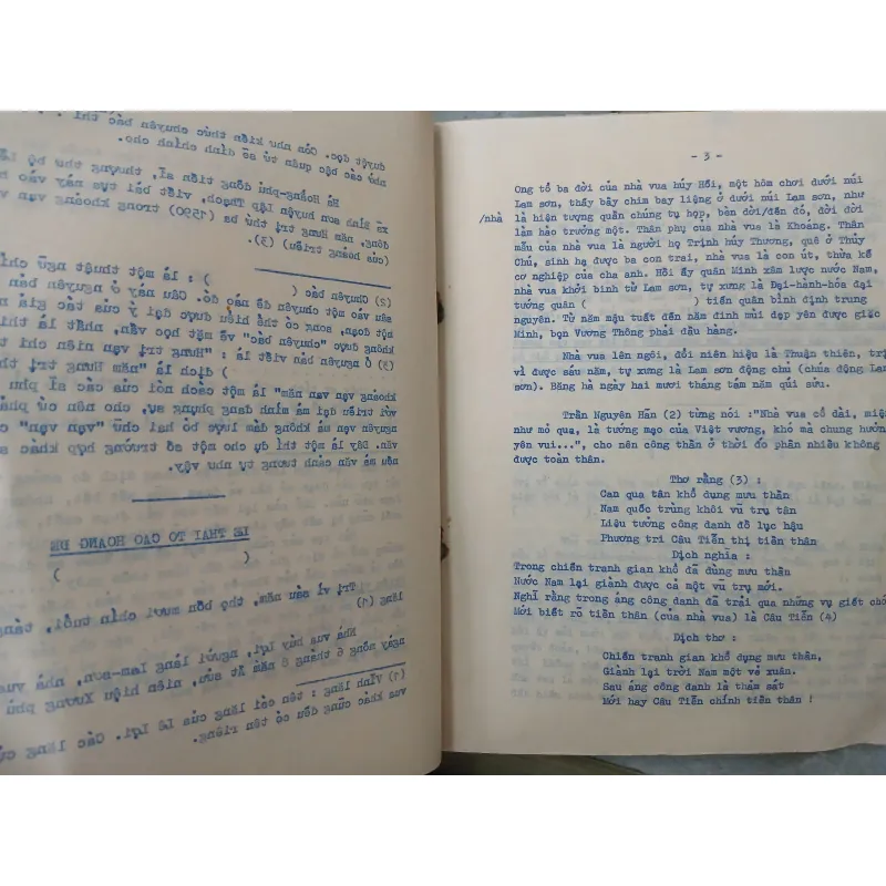 LÊ TRIỀU KHIẾU VỊNH THI TẬP - HÀ NHẬM ĐẠI 590730