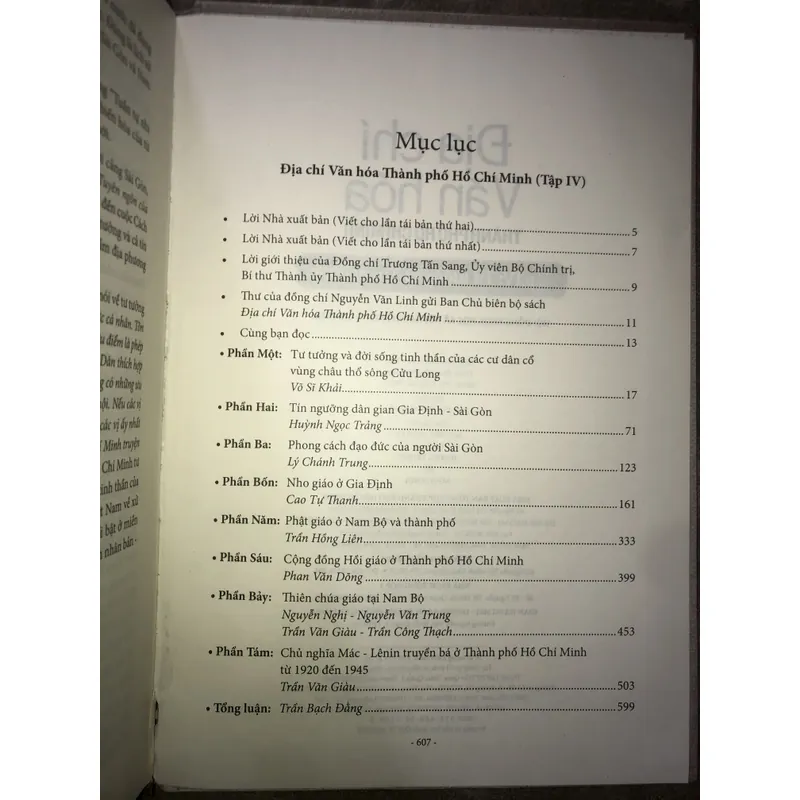 Địa chí văn hoá thành phố Hồ Chí Minh (trọn bộ 4 tập)  731465