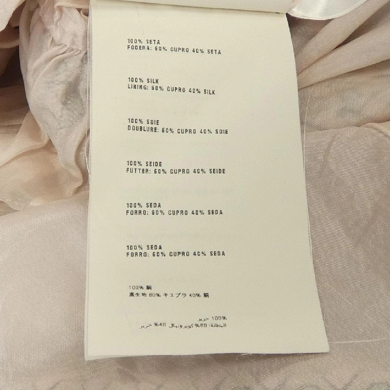 Đầm PRADA - Hàng hiệu Authentic 817910