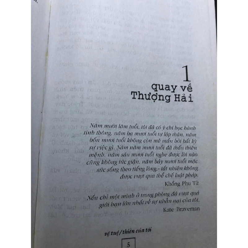 Thiền của tôi 2007 mới 80% ố bẩn nhẹ bụng sách Vệ Tuệ HPB1107 VĂN HỌC 916236