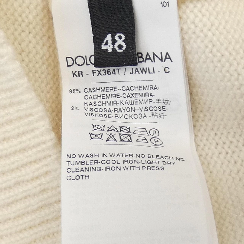 Dolce & Gabbana DOLCE&GABBANA Áo len - Hàng hiệu Chính hãng 900013