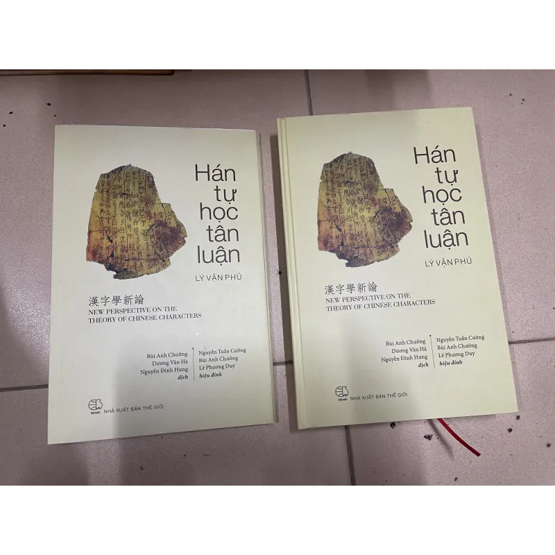 Hán tự học tân luận - Lý Vận Phú ( bìa cứng) 971462