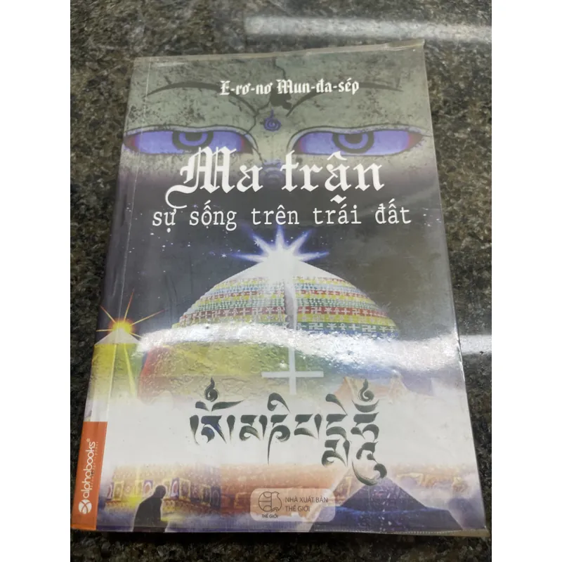 Ma trận sự sống trên trái đất I rơ nơ Mun đa sép 707427