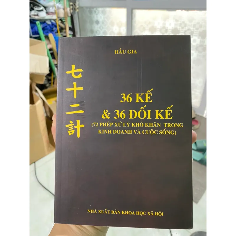 Sách 36 Kế & 36 Đối Kế 72 Phép xử lí khó khăn trong kinh doanh và cuộc sống 968645
