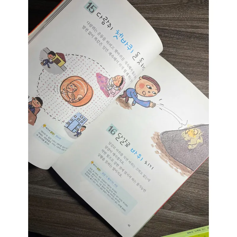 Sách Tục ngữ và Thành ngữ 4 chữ tiếng Hàn 저학년 속담 1+ 2 789094