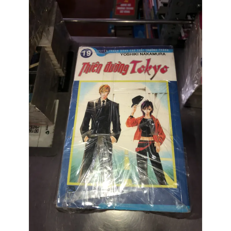 Thiên đường Tokyo - Yoshiki Nakamura 1026026