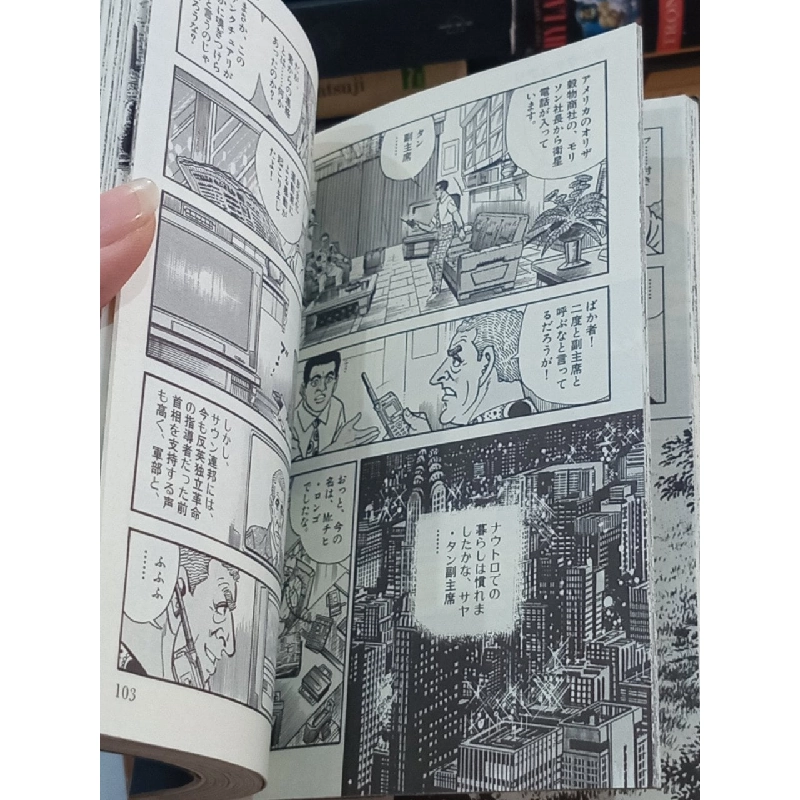 Sách tiếng Nhật 75 188321