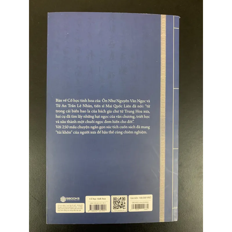 (Sách cũ) Cổ học tinh hoa - Cổ học kỳ thư - Minh triết phương Đông 934791