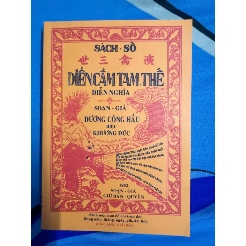 DIỄN CẦM TAM THẾ 1025260