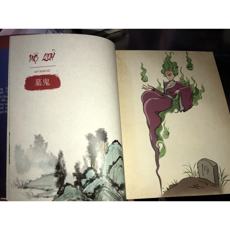 Trung hoa bách quỷ lục  1027779