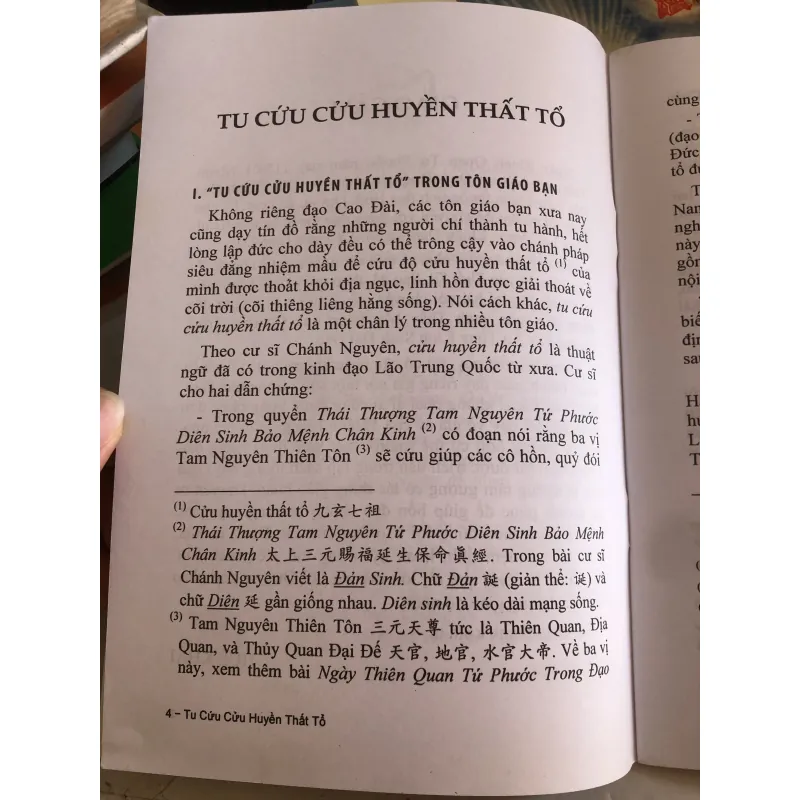 Tu cứu cửu huyền thất tổ - Huệ Khải 1026611