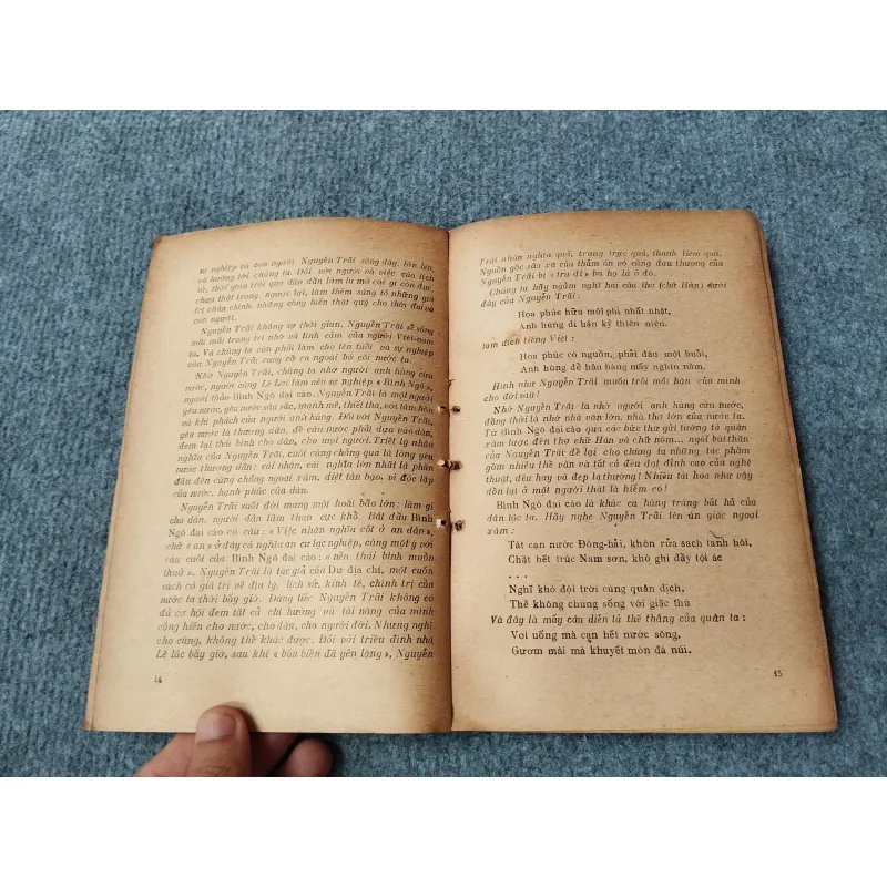 TRÊN ĐƯỜNG TÌM HIỂU SỰ NGHIỆP THƠ VĂN NGUYỄN TRÃI 701891