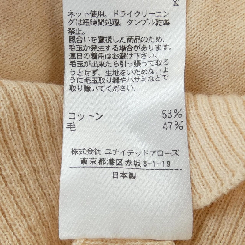 【Mã giảm giá】Đồ len DRAWER 641385