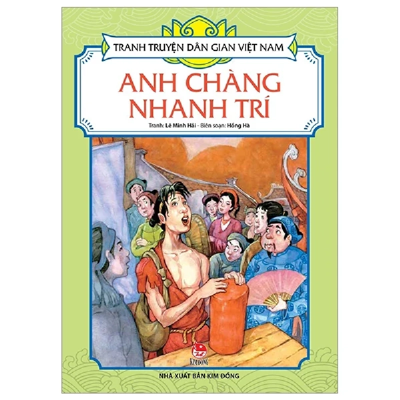 Tranh Truyện Dân Gian Việt Nam - Anh Chàng Nhanh Trí - Lê Minh Hải, Hồng Hà (Mới 100%) Truyện thiếu nhi, NXB Kim Đồng - SÁCH ĐẠI HỌC 484704